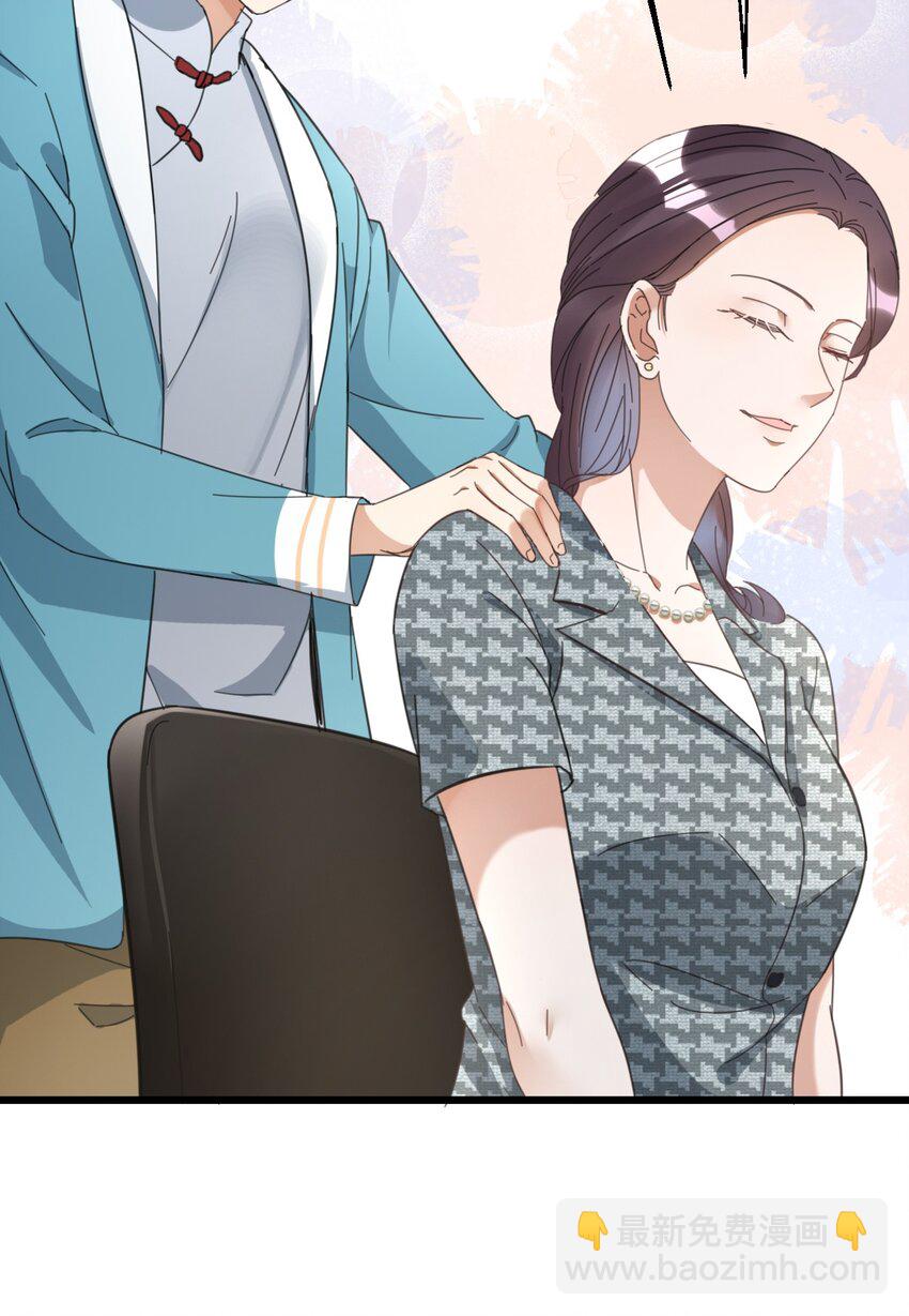 014 周医生，能在你这办卡吗？-第14话