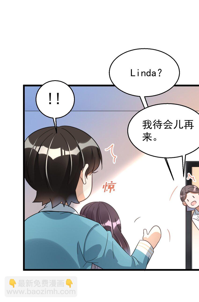 014 周医生，能在你这办卡吗？-第14话