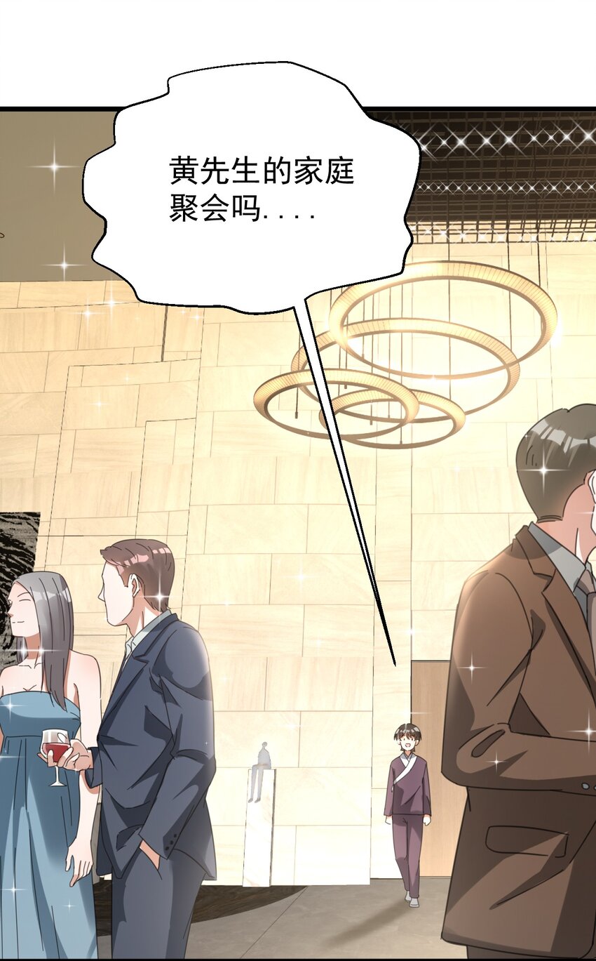 016 我信仰的从来就不是宗教-第16话