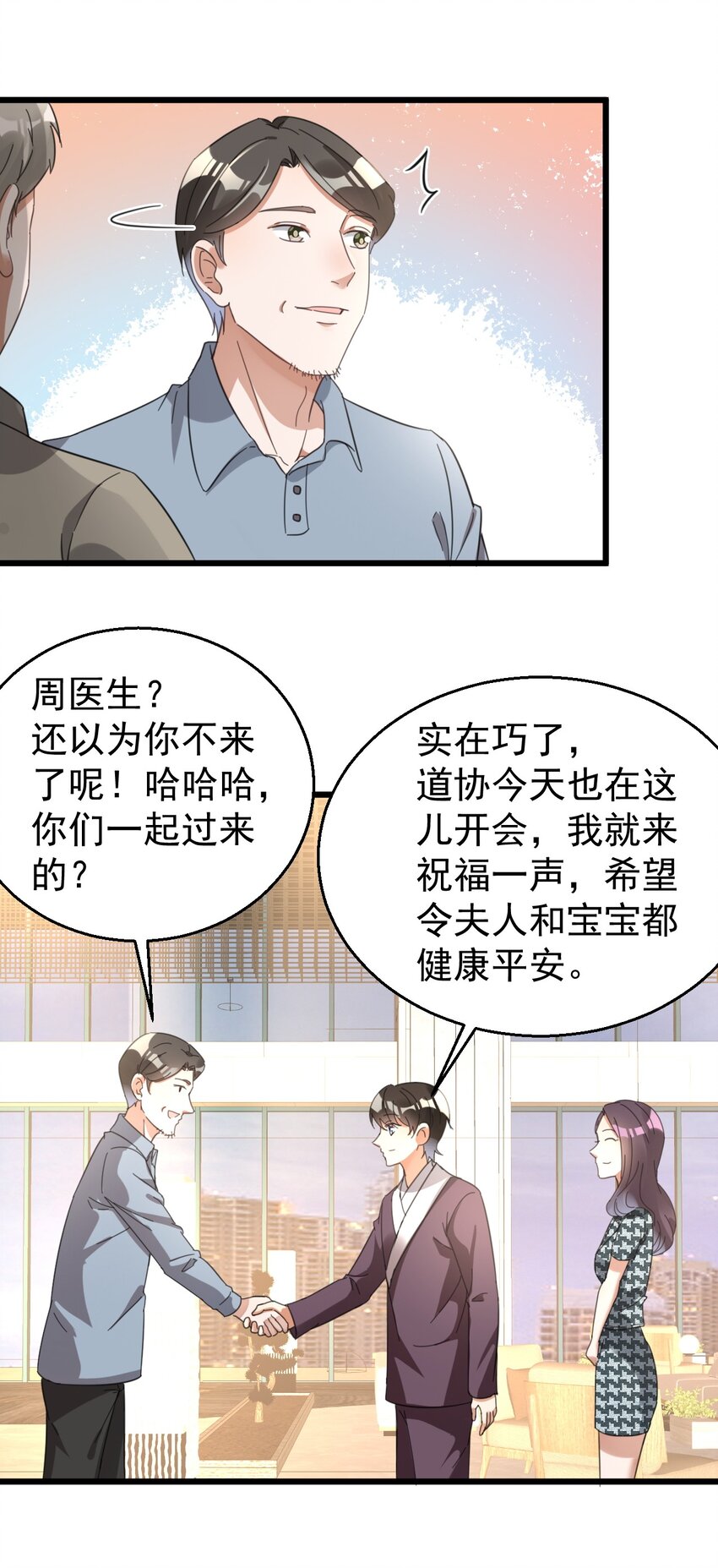 016 我信仰的从来就不是宗教-第16话