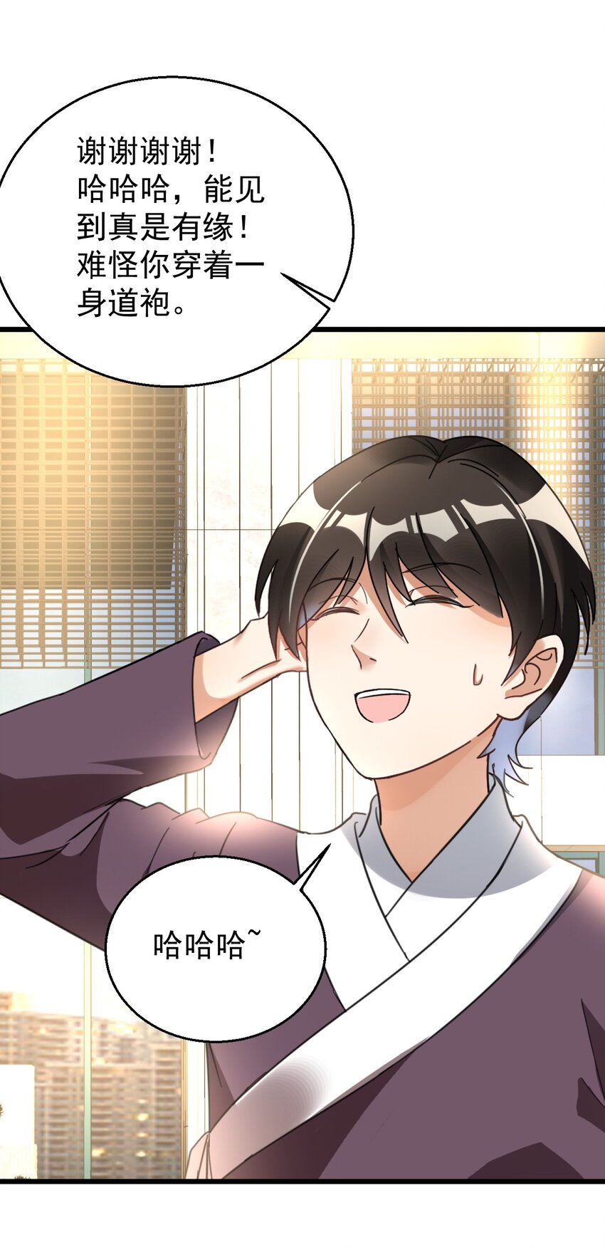 016 我信仰的从来就不是宗教-第16话