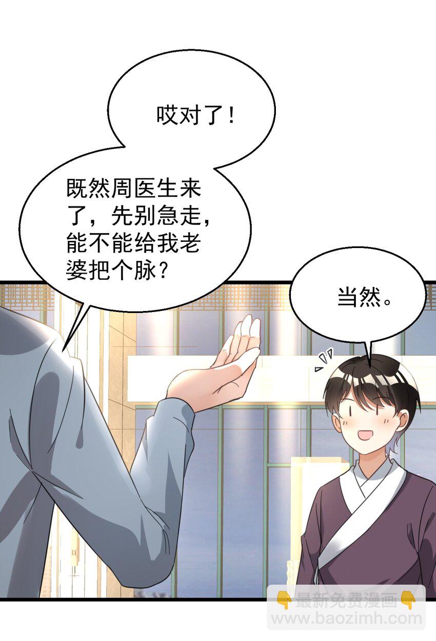 016 我信仰的从来就不是宗教-第16话