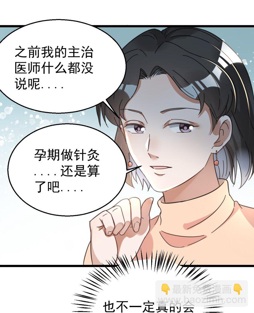 016 我信仰的从来就不是宗教-第16话