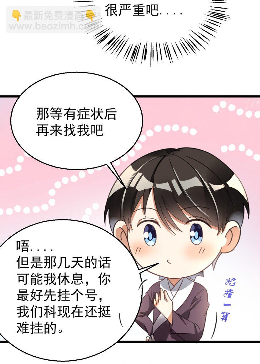 016 我信仰的从来就不是宗教-第16话