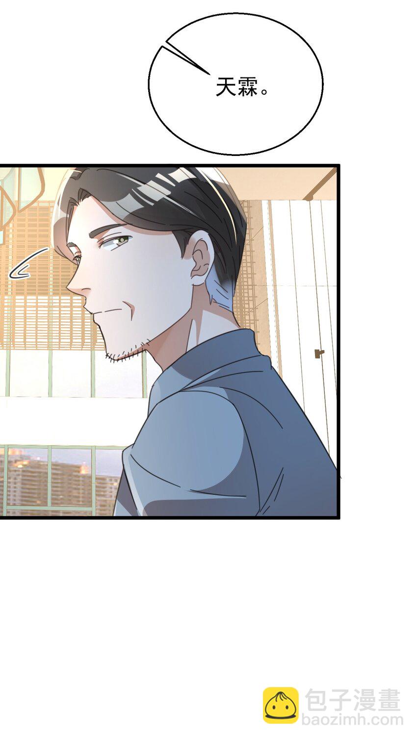 016 我信仰的从来就不是宗教-第16话