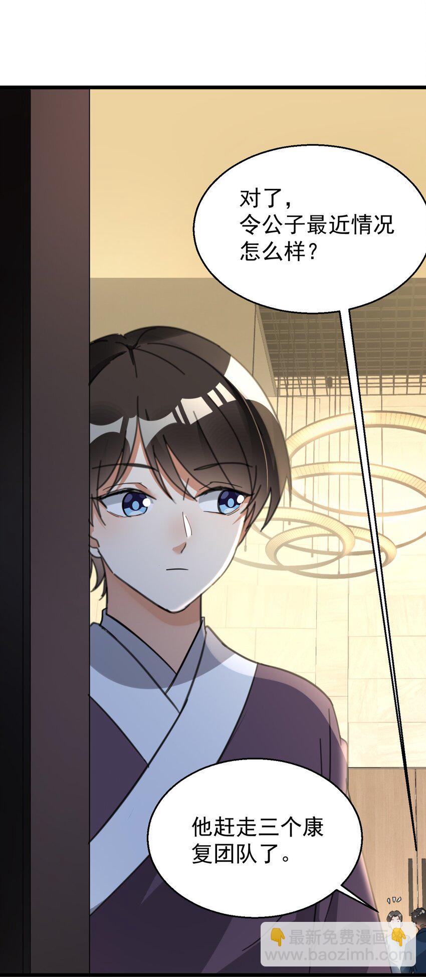 016 我信仰的从来就不是宗教-第16话