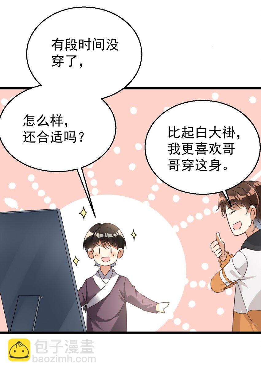 016 我信仰的从来就不是宗教-第16话