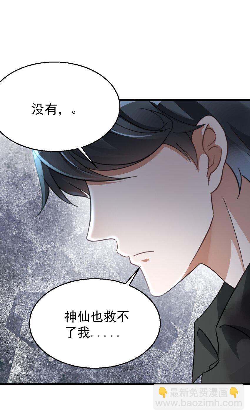 016 我信仰的从来就不是宗教-第16话