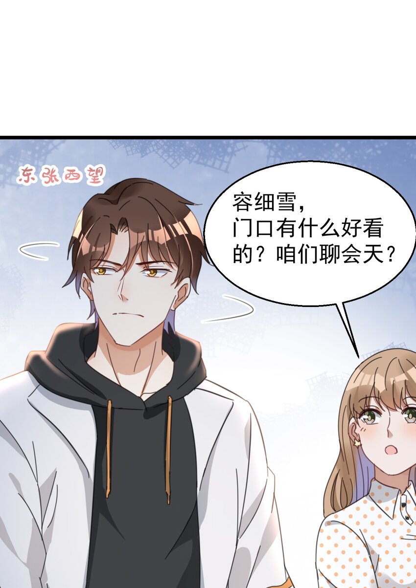 016 我信仰的从来就不是宗教-第16话