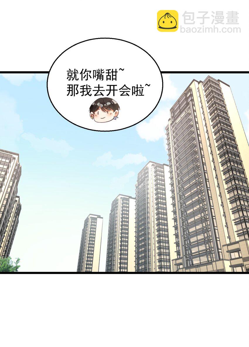 016 我信仰的从来就不是宗教-第16话