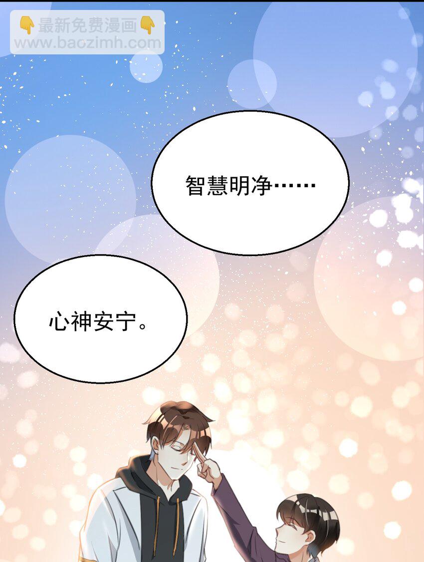 016 我信仰的从来就不是宗教-第16话