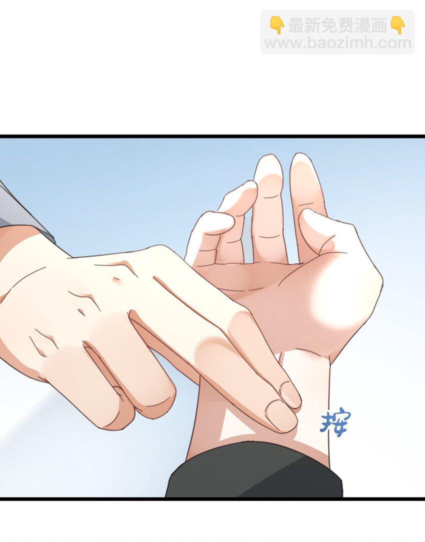 018 你是道士还是医生？-第18话