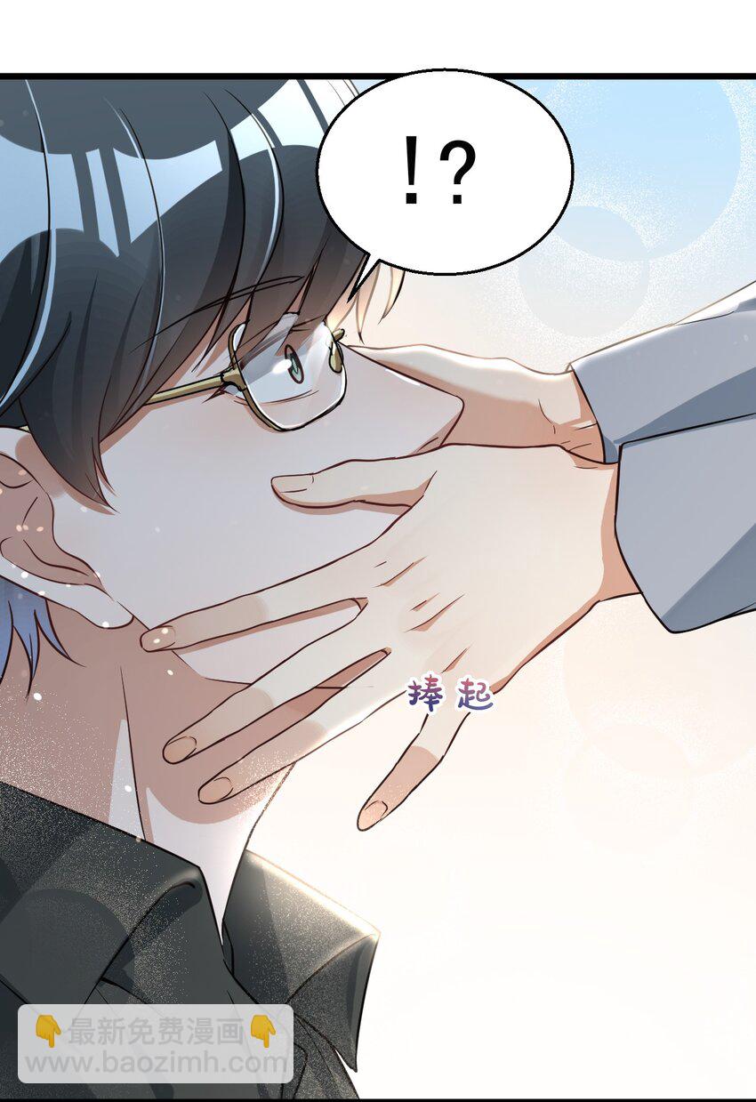 018 你是道士还是医生？-第18话