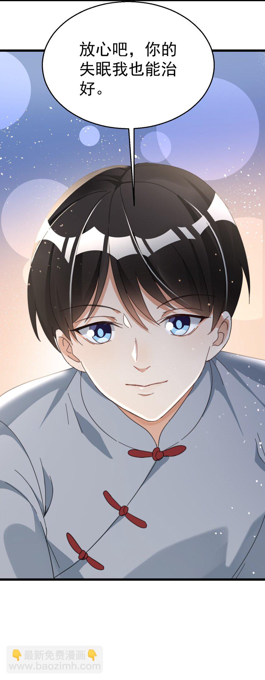 018 你是道士还是医生？-第18话