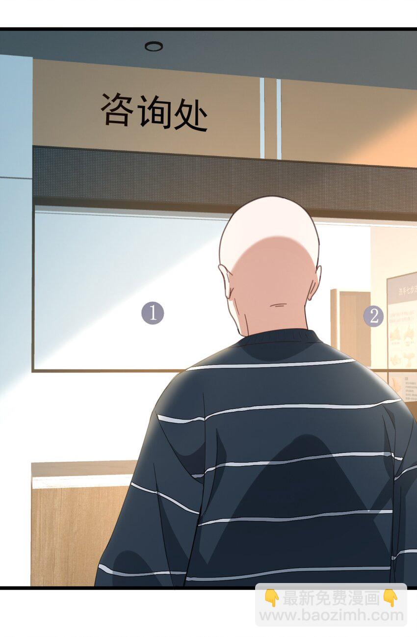 018 你是道士还是医生？-第18话