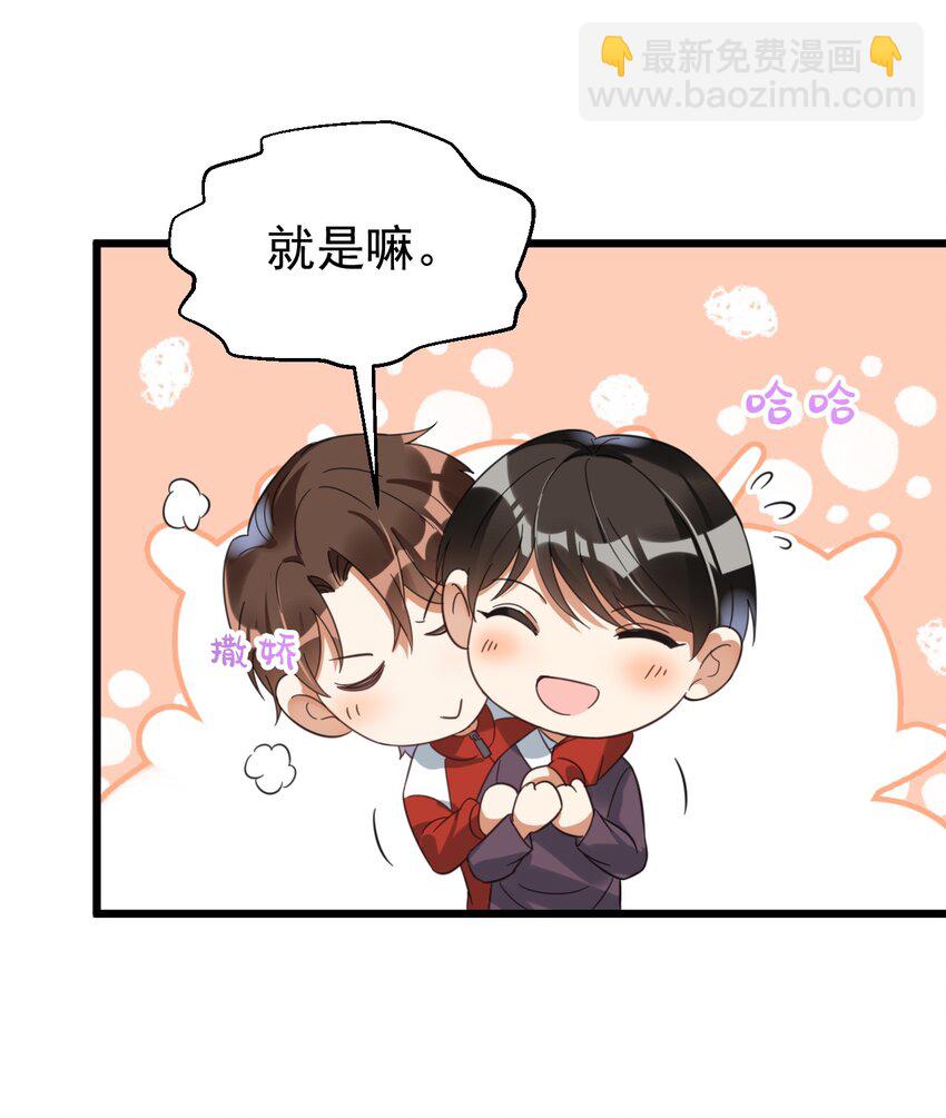 020 大神修仙-第20话