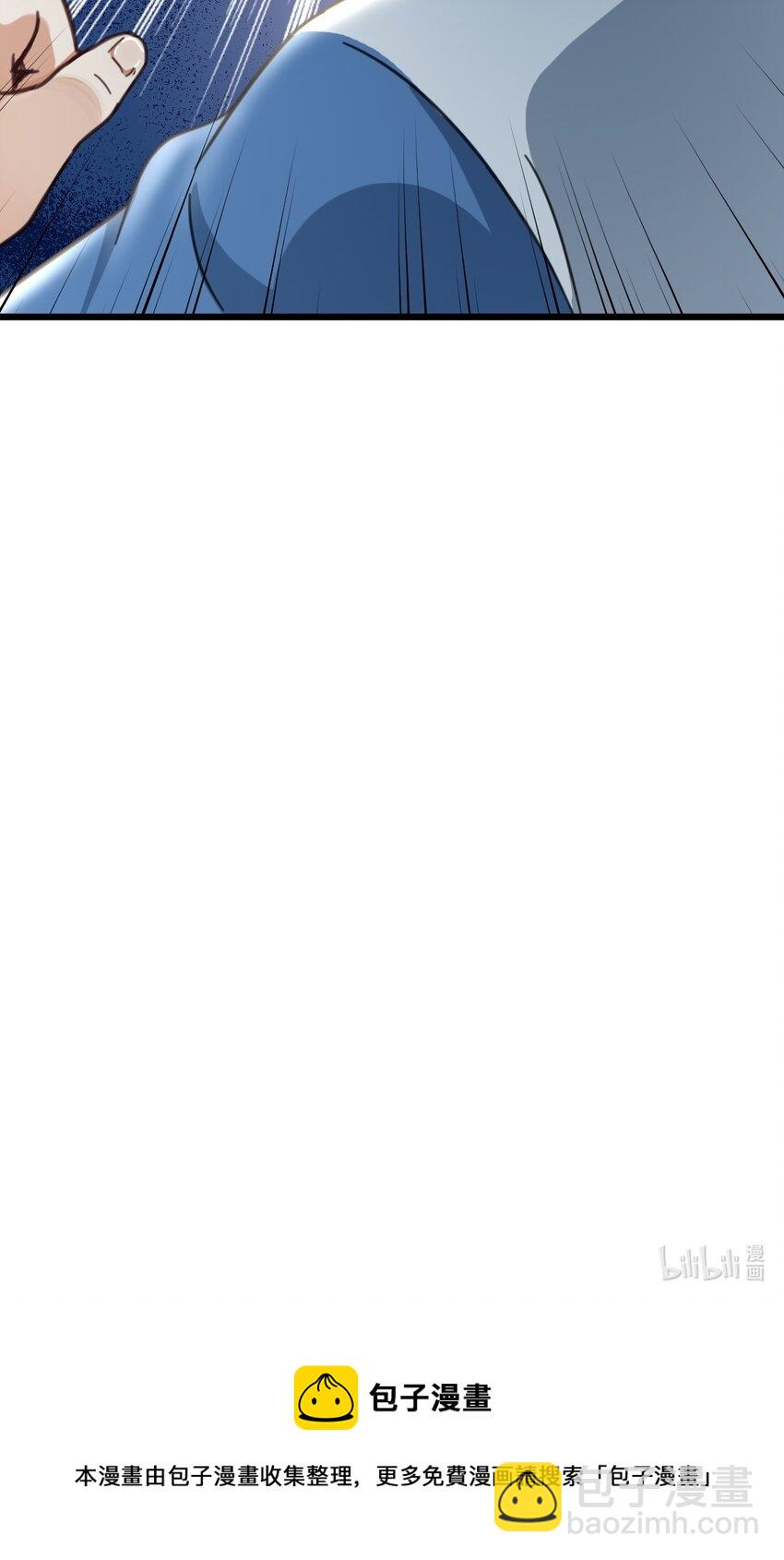 020 大神修仙-第20话