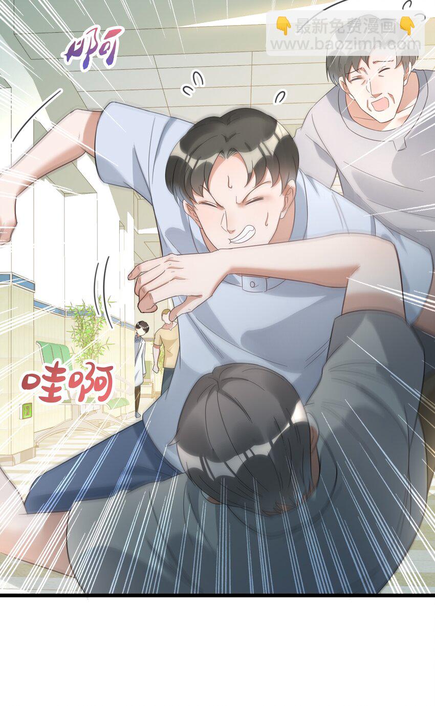 022 &ldquo;童工&rdquo;？？？-第22话