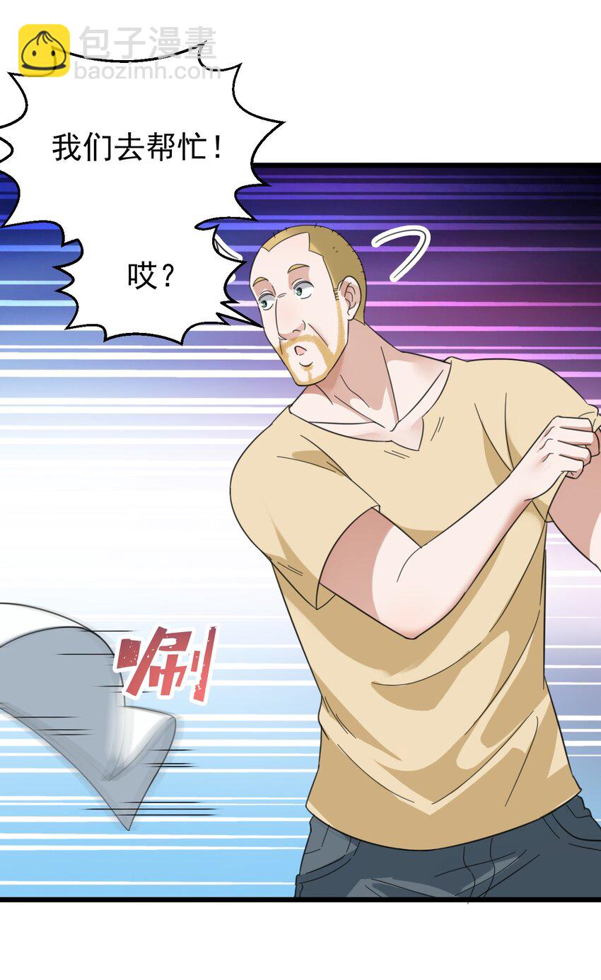 022 &ldquo;童工&rdquo;？？？-第22话