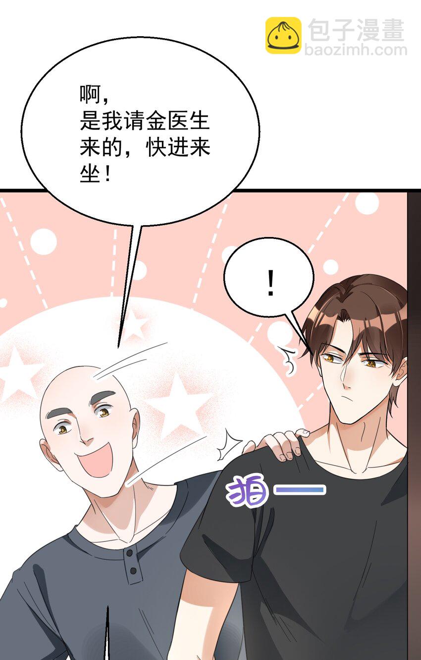 022 &ldquo;童工&rdquo;？？？-第22话