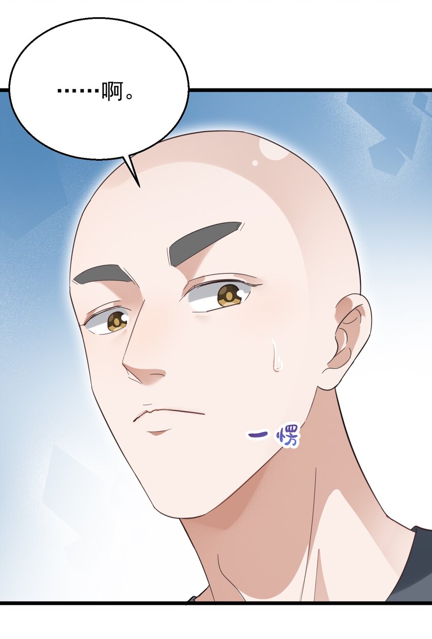 022 &ldquo;童工&rdquo;？？？-第22话