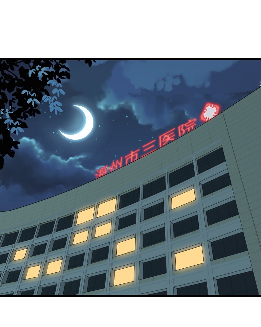 024 这么厉害居然是个临时工？-第24话