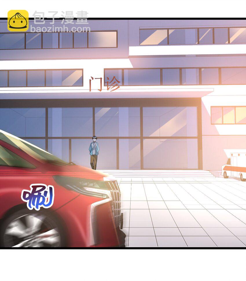 026 轮椅？？？-第26话