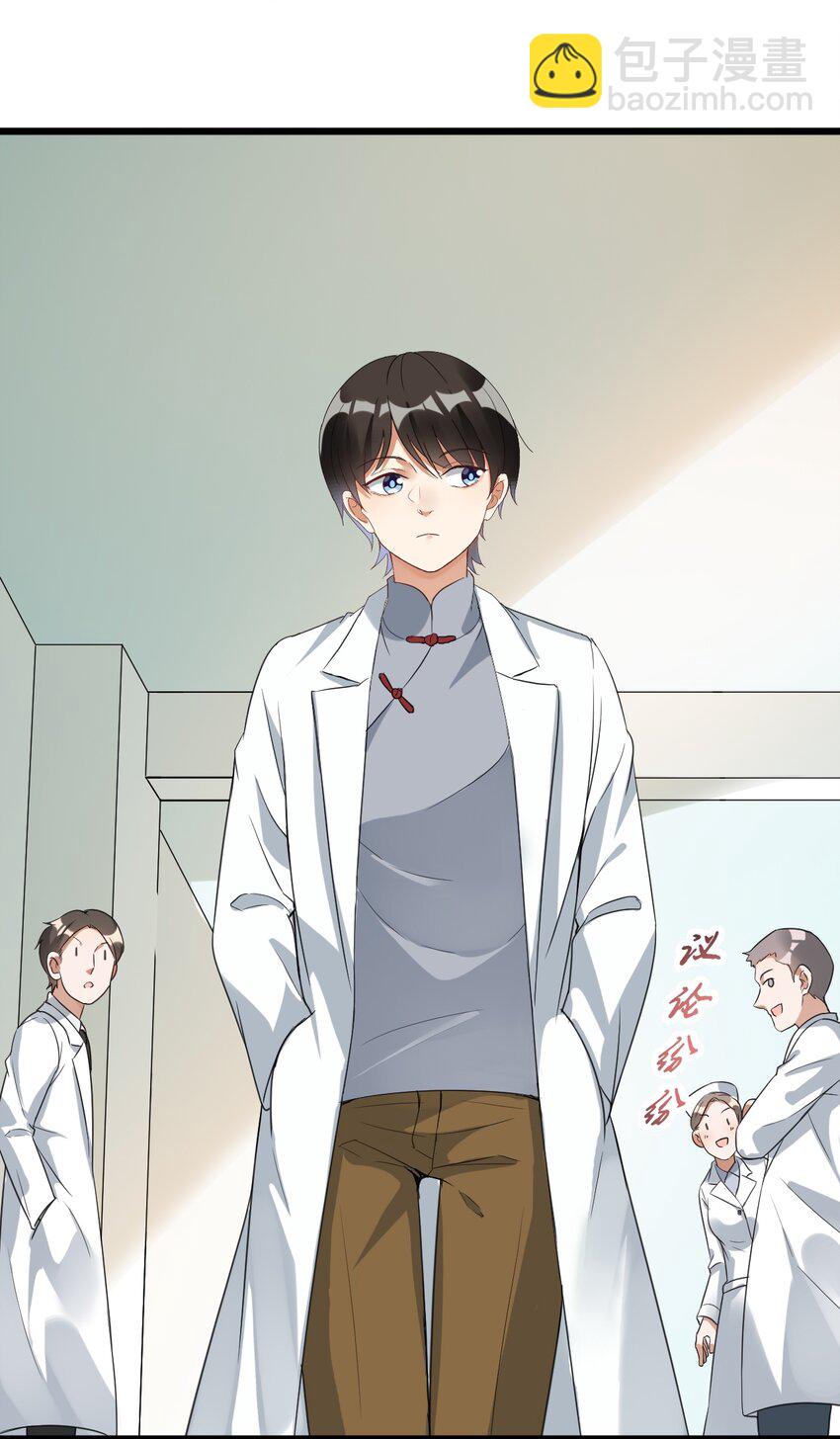 026 轮椅？？？-第26话