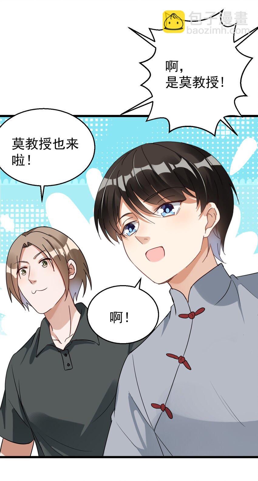 028 道教徒的阴谋-第28话