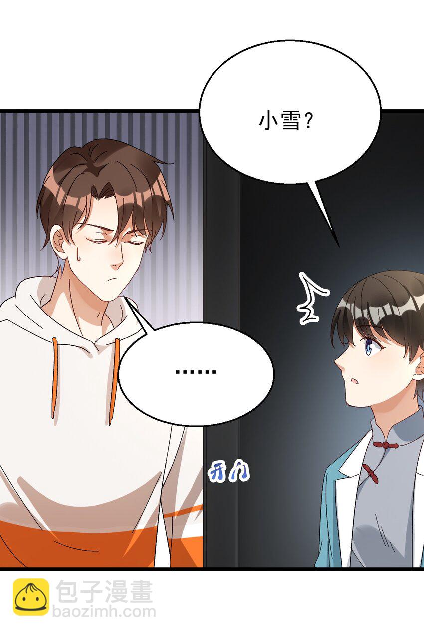 028 道教徒的阴谋-第28话