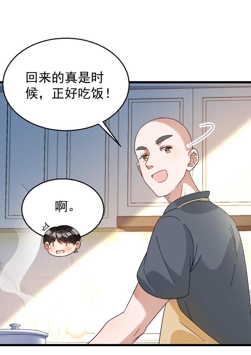 028 道教徒的阴谋-第28话