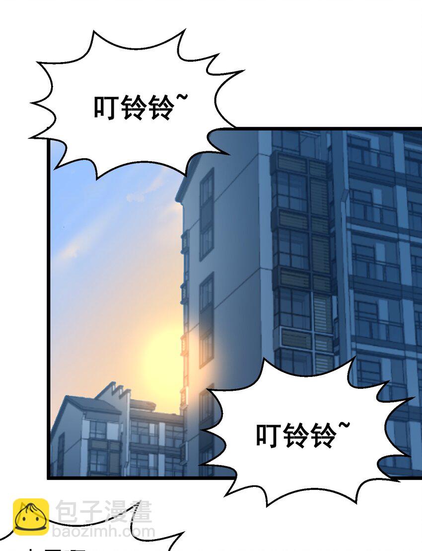 030 医学奇迹-第30话