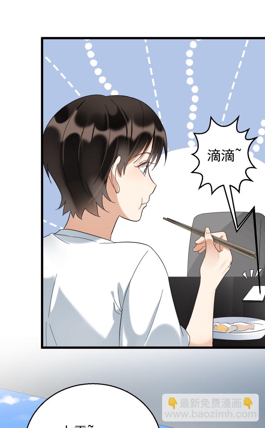 030 医学奇迹-第30话