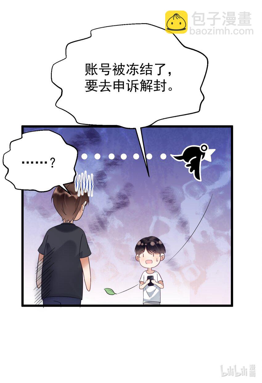 030 医学奇迹-第30话