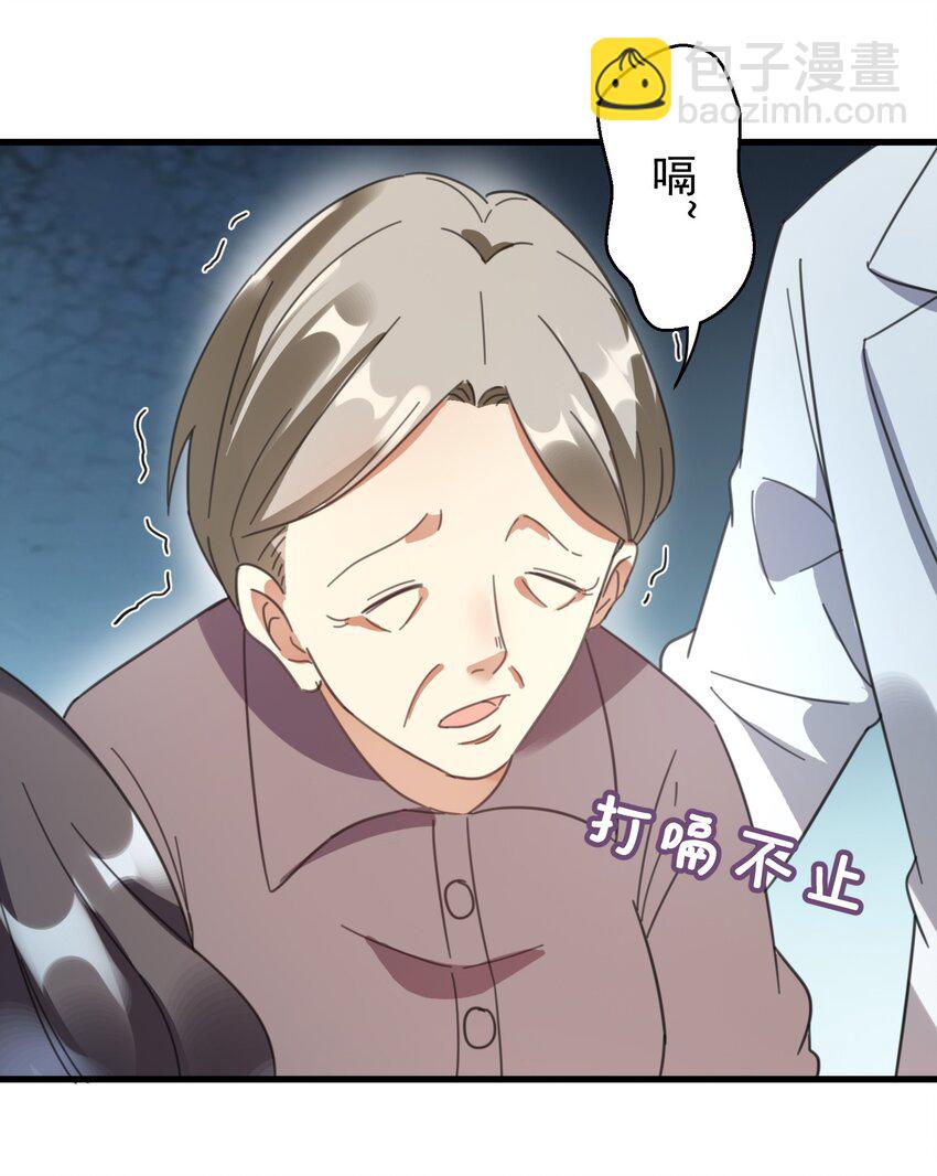 004 一剂而愈(1/2)-第4话