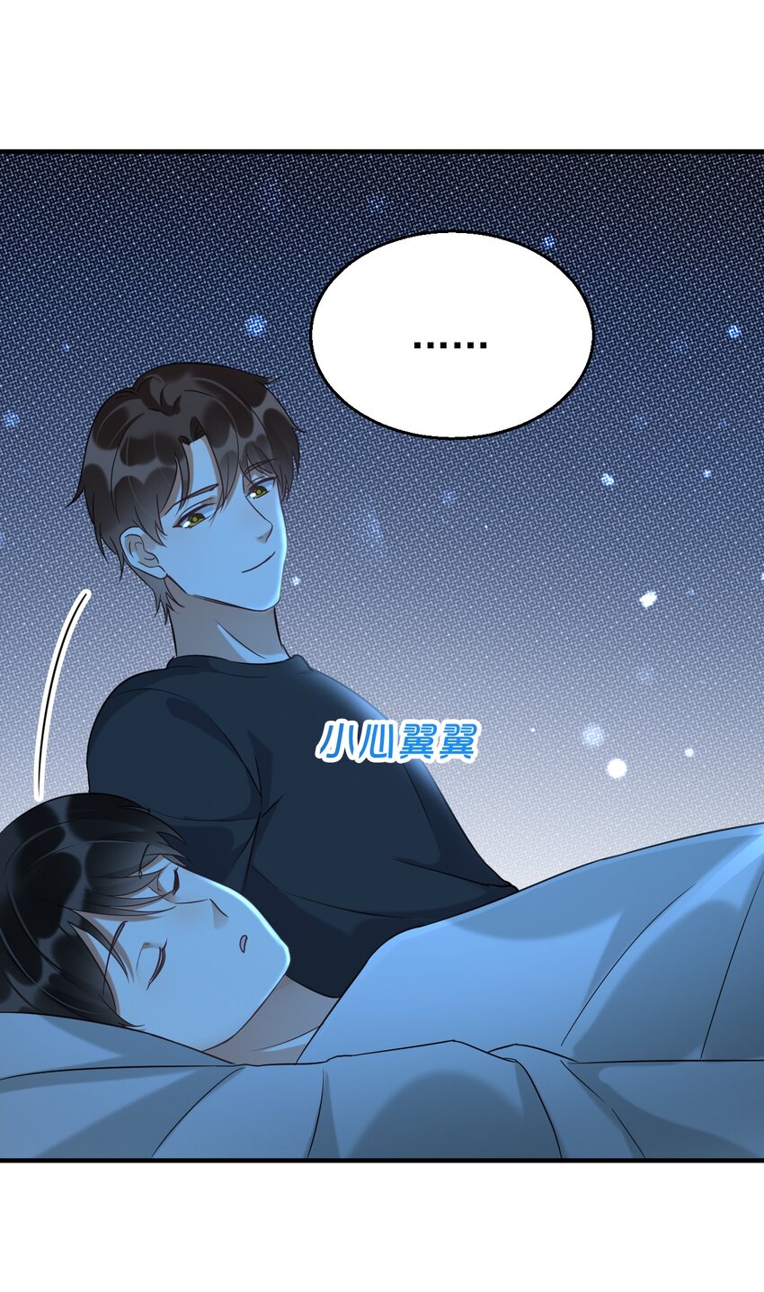 034 哥哥，你先脱衣服-第34话