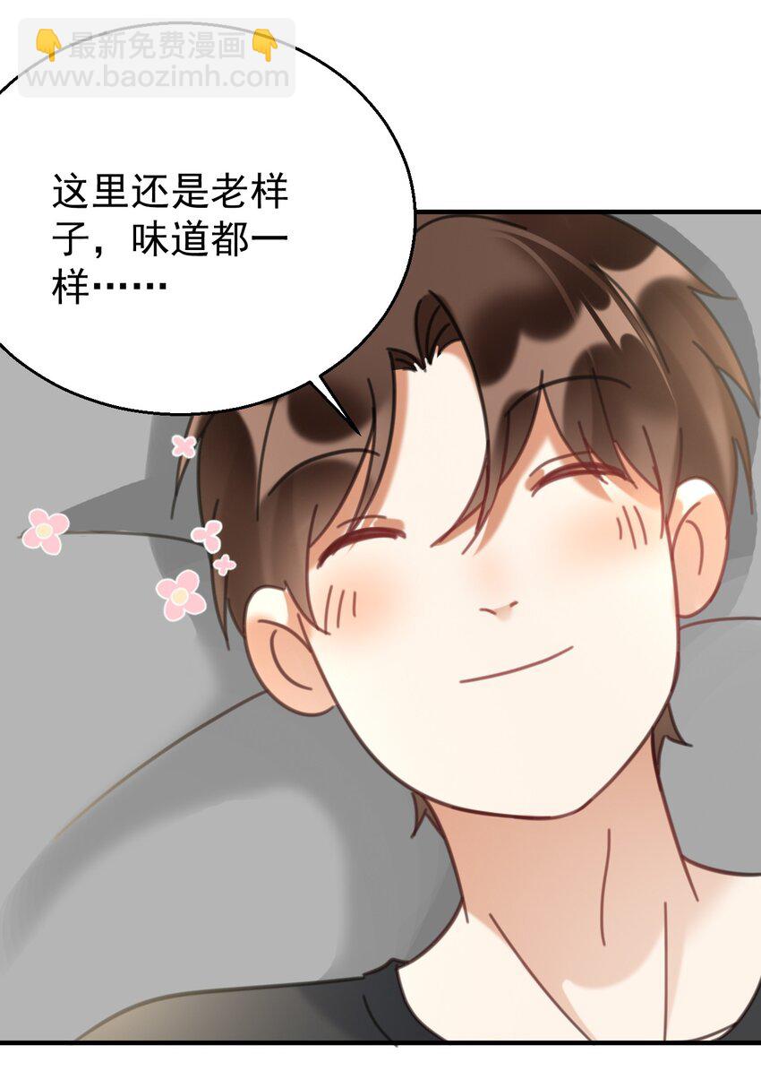 034 哥哥，你先脱衣服-第34话