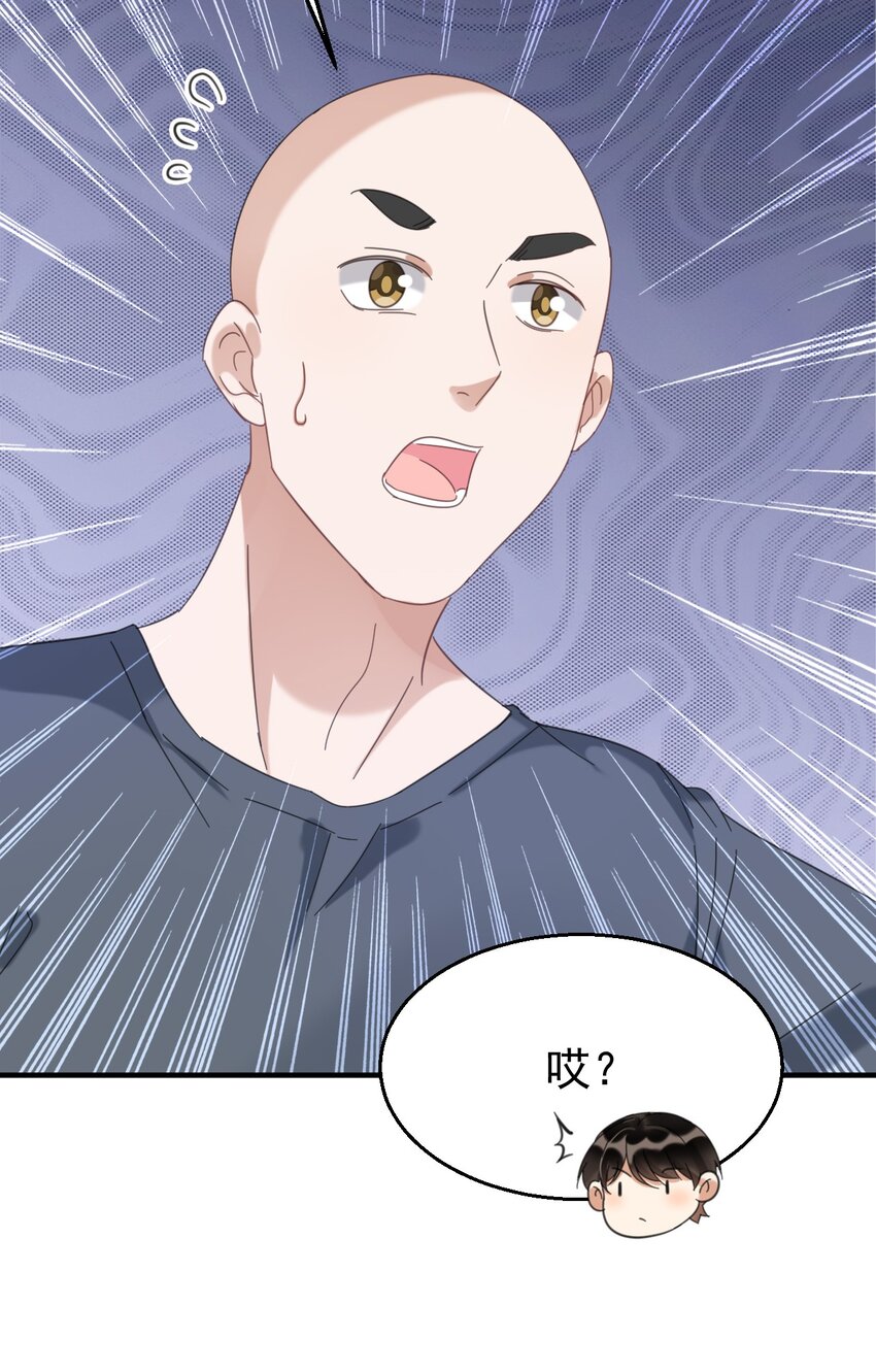 036 包治百病丸-第36话