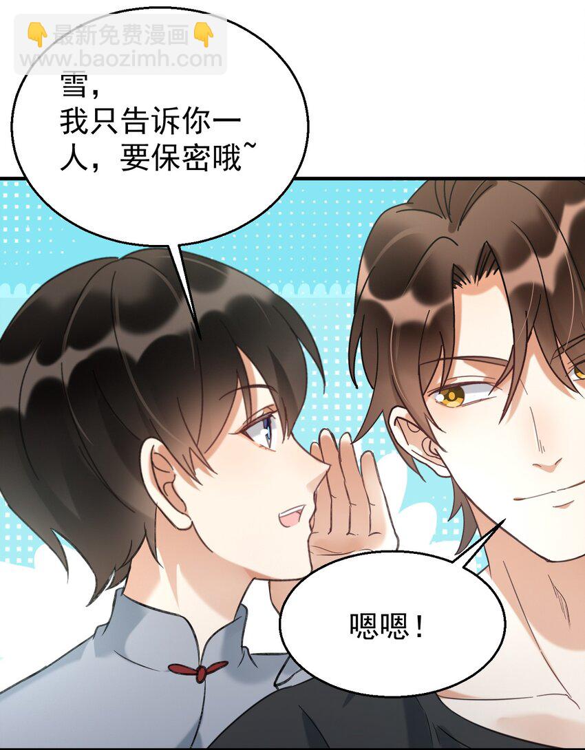 036 包治百病丸-第36话