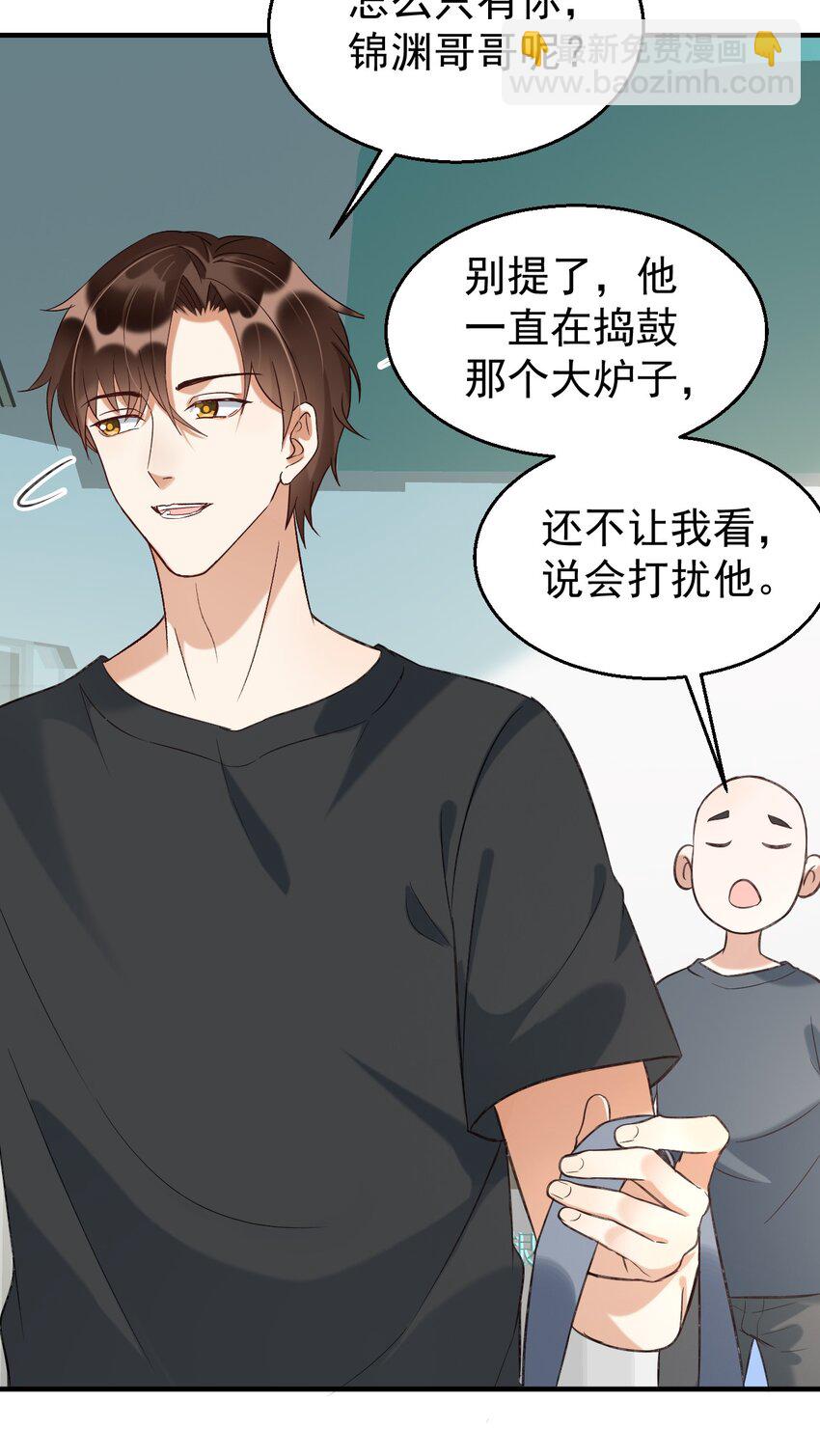 036 包治百病丸-第36话