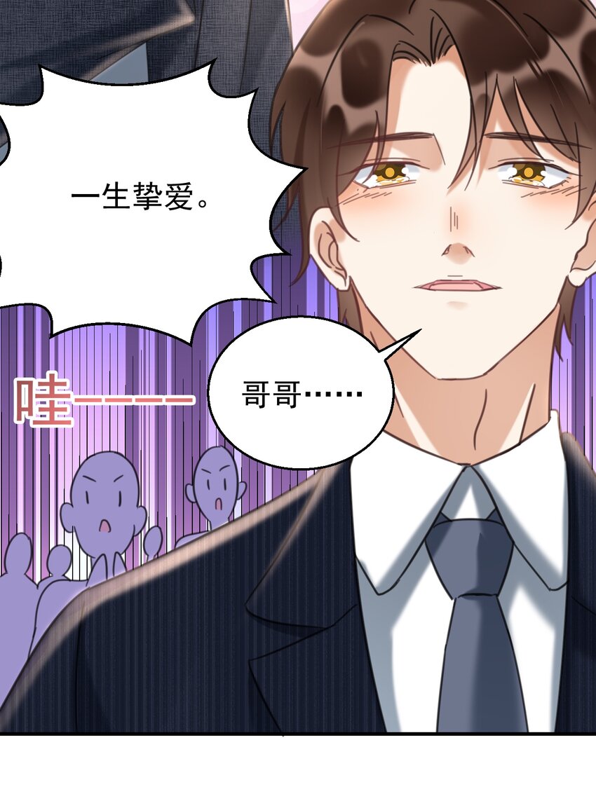 038 当代神医-第38话