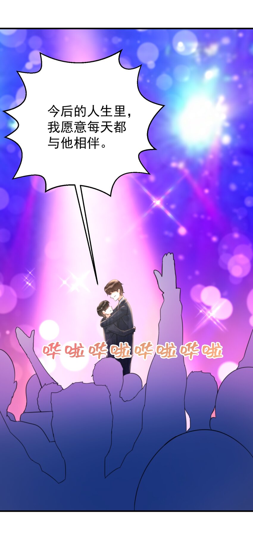 038 当代神医-第38话