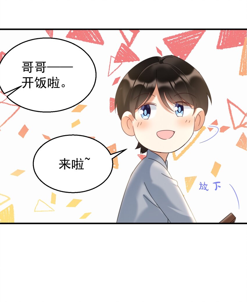 038 当代神医-第38话