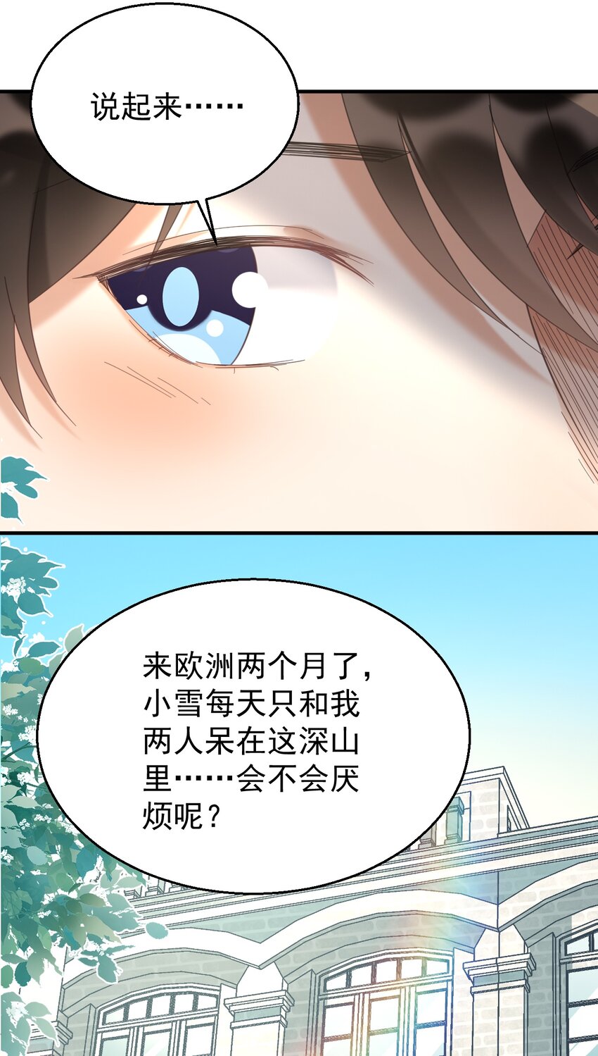 038 当代神医-第38话