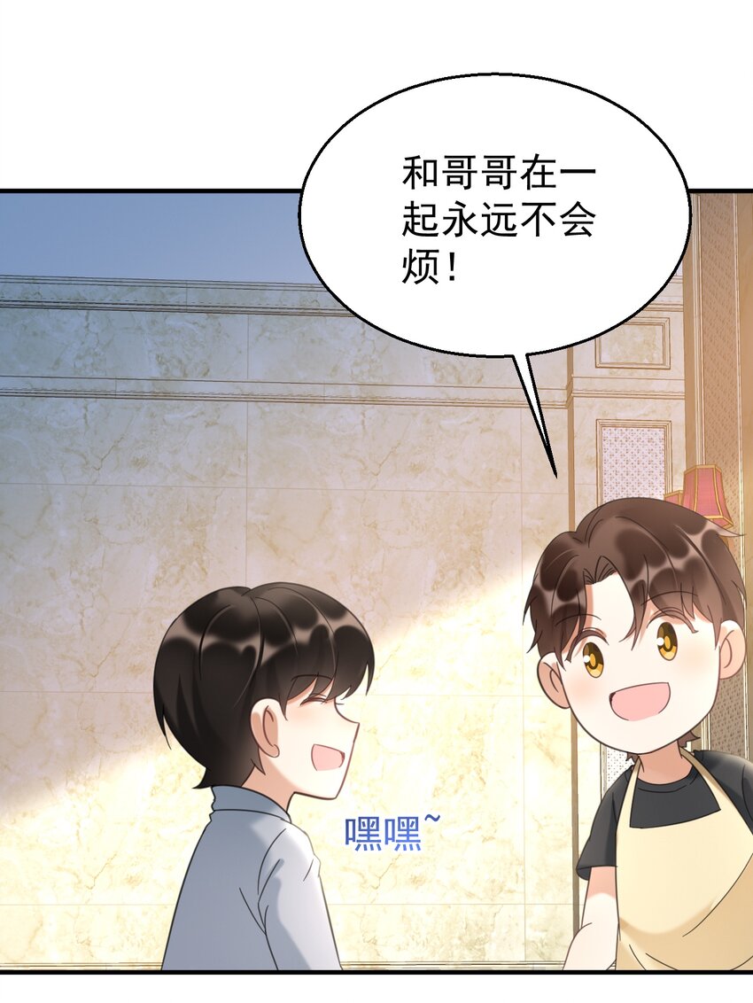 038 当代神医-第38话