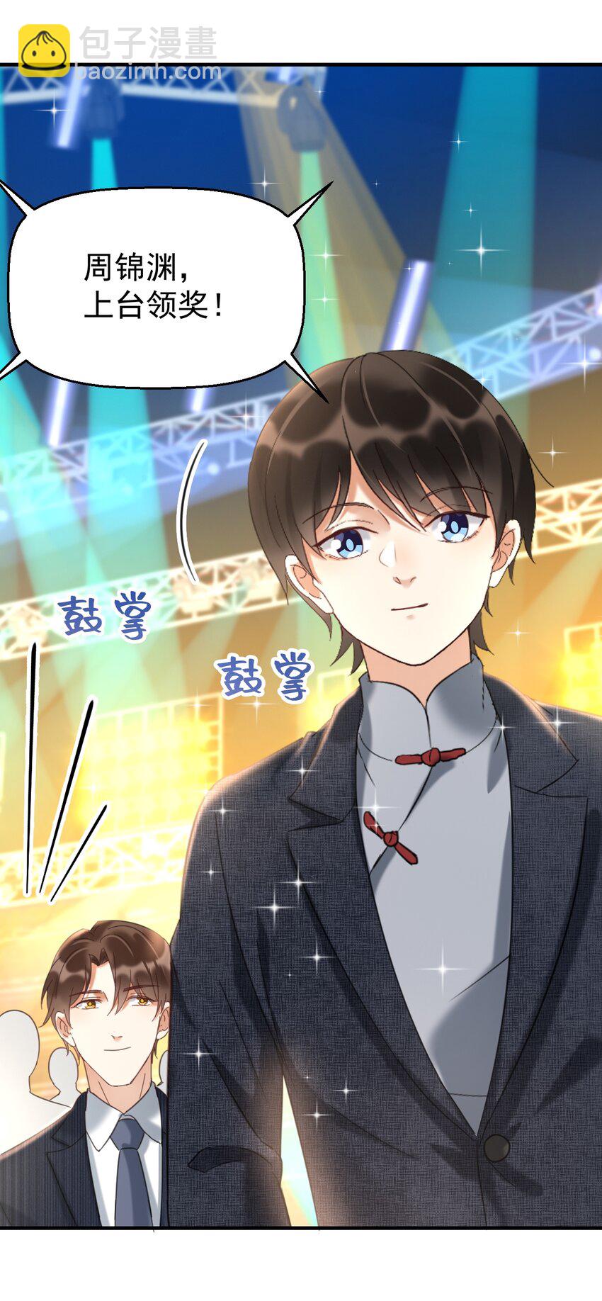 038 当代神医-第38话