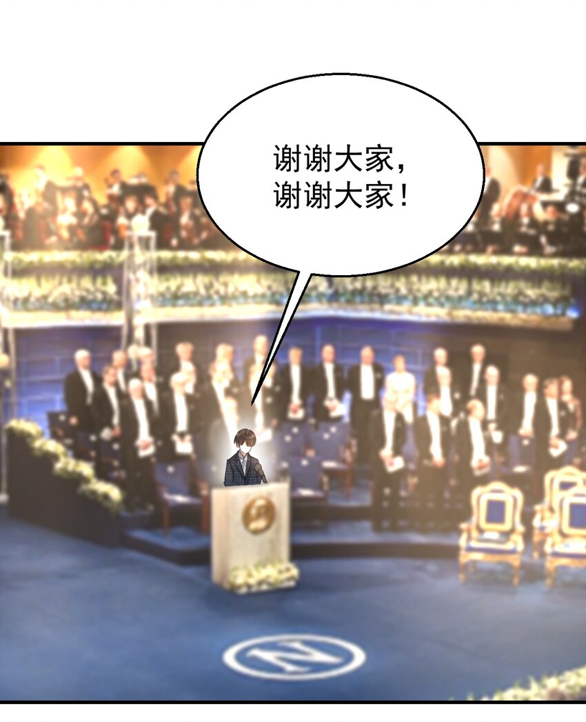 038 当代神医-第38话