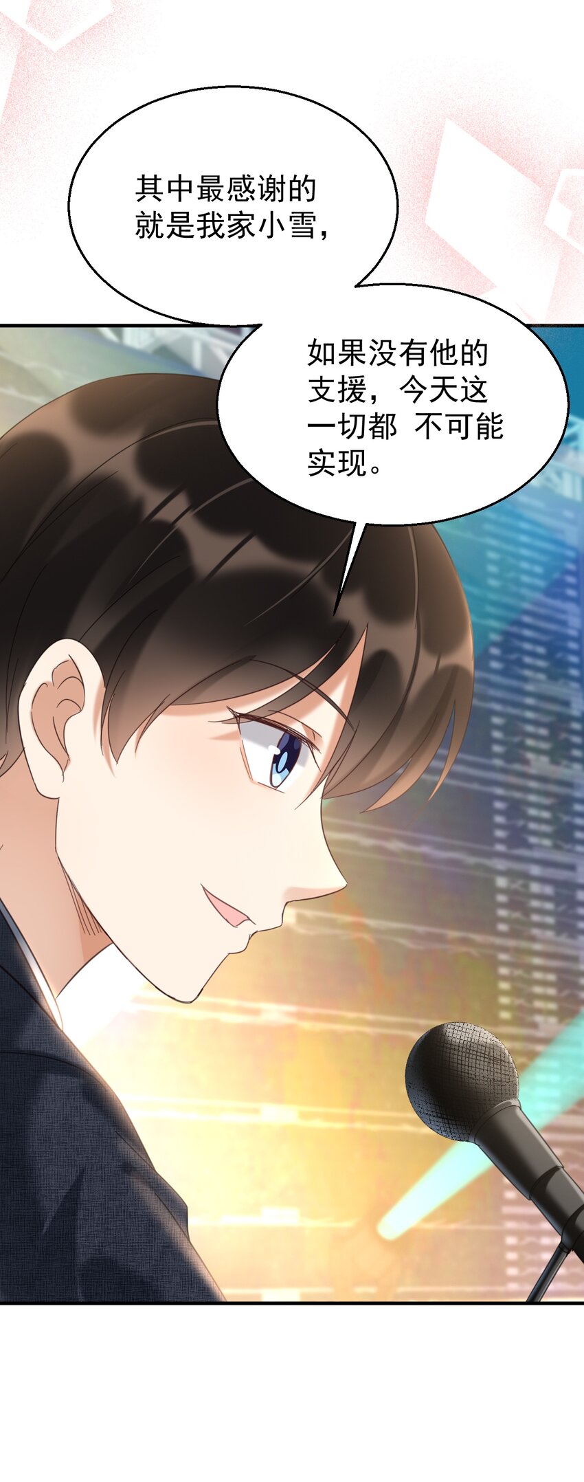 038 当代神医-第38话