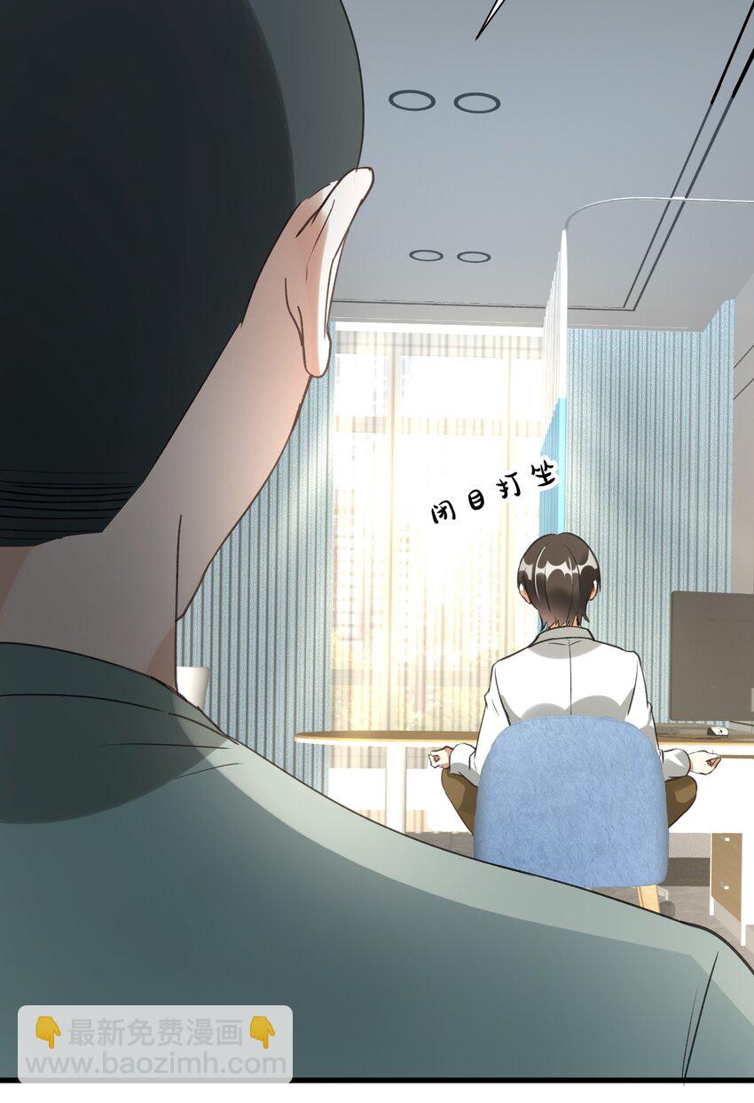 006 道观有你，怎么医院还有你！(1/2)-第6话