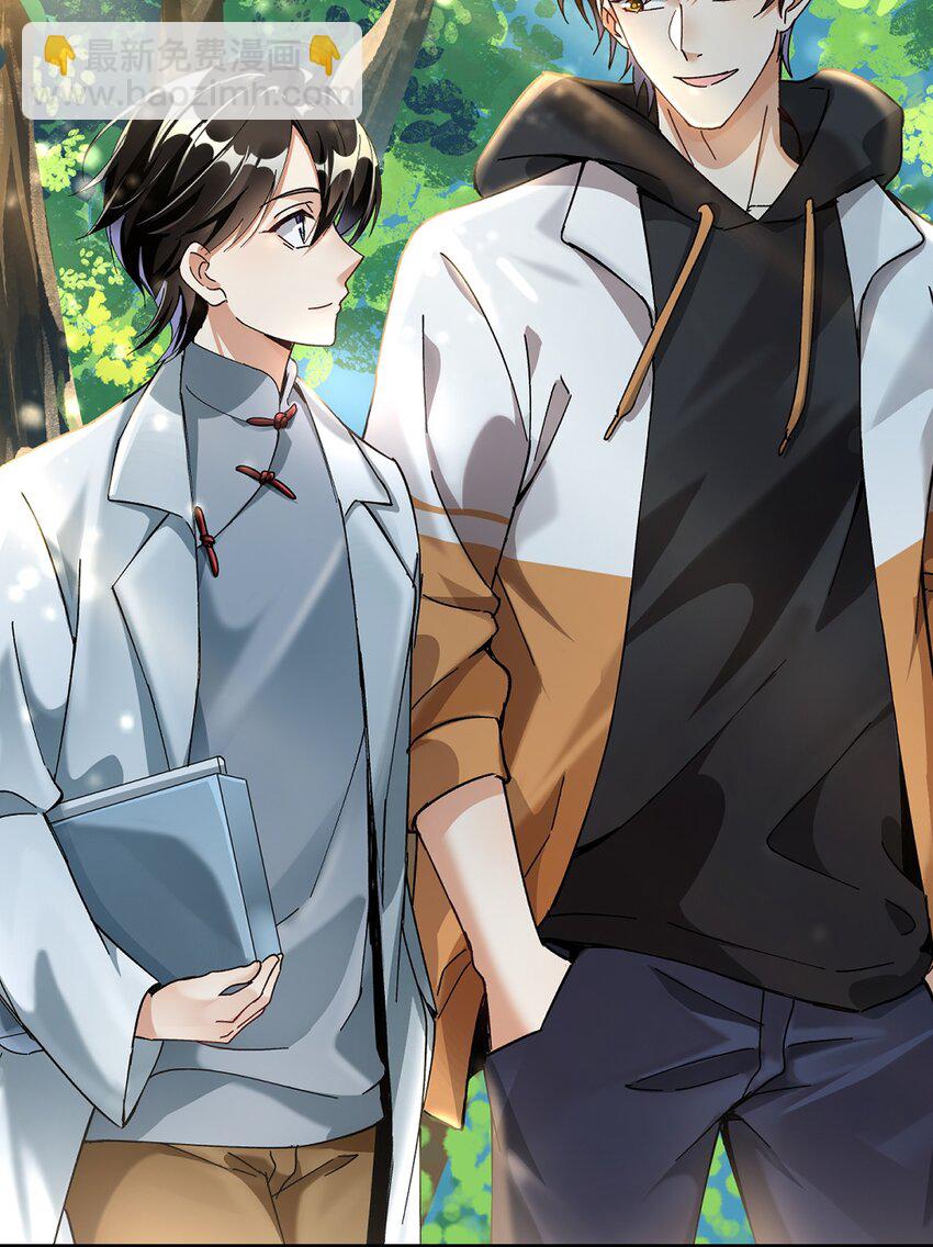 006 道观有你，怎么医院还有你！(1/2)-第6话